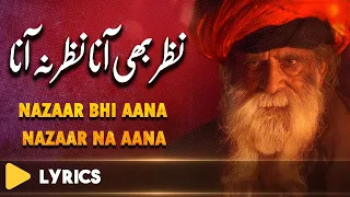 Aa Ke Ruk Sa Jaana | Arifana Kalam | Sami Kanwal | Faisal Ashraf CH | Fsee Production