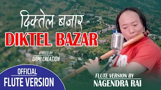 Diktel Bazar Flute Version By Nagendra Rai | RPR | D.R Atu | Jadau-3 | दिक्तेल बजार |