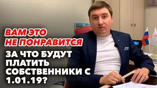 Мосэнергосбыт и обращение с ТКО, что за дополнительный платеж?