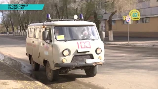 В центре Уральска оборудовали провизорный стационар