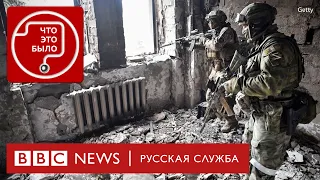 Сколько элитных бойцов потеряла Россия | Подкаст «Что это было?» | Война