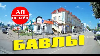 Бавлы / проезд через город