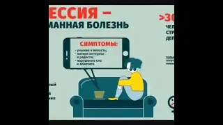 🔊Отзыв пациента, лечившего депрессию нашими препаратами🌿💊