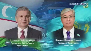 Шавкат Мирзиёев провел телефонный разговор с Президентом Казахстана