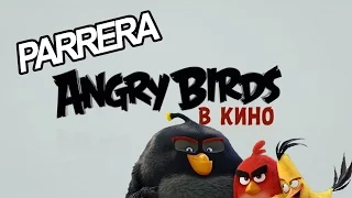 Angry Birds в кино! (Озвучил Parrera)