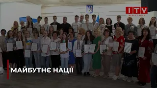 24 учні з Рівного стали призерами всеукраїнських олімпіад|  ITV media group