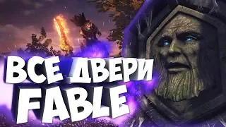 ОТКРЫВАЕМ ВСЕ ДЕМОНИЧЕСКИЕ ДВЕРИ В FABLE: THE LOST CHAPTERS