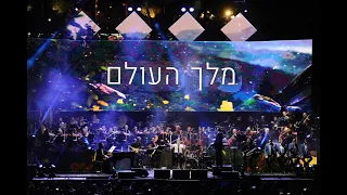 Avraham Fried - Abba | Live in Sultan's Pool