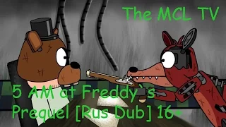 5 AM at Freddy`s Prequel [Rus Dub] 16+