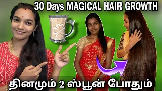 DIY HIGH PROTEIN 30 Days hair growth || hair fall control powder 🔥