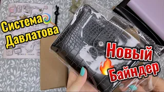 Знакомство🤝новый планировщик бюджета, метод конвертов, распределение бюджета метод Давлатова.Тенге