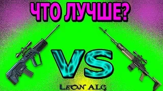 Warface. ЧТО ЛУЧШЕ? MK 14 EBR VS Tavor STAR-21 Navy Blue!