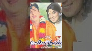 Andala Ramudu | Full Length Telugu Movie | ANR, Latha