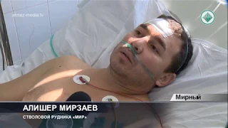 Шахтеры рудника "МИР" рассказали что помогло выжить после аварии