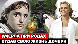 Отдала свою жизнь дочери, которую даже не смогла обнять | Трагическая судьба актрисы Софьи Зайковой