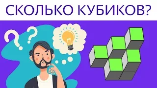 9 Улетных Головоломок и Загадок для прокачки мозгов | БУДЬ В КУРСЕ TV