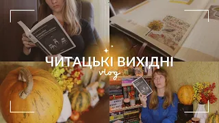 🍁Влог: "Емоційні гойдалки війни", скандали, осінній декор, оформлення блокнота | Anna Book Diary