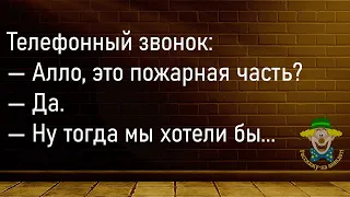 🤡Жена Возмущённо Говорит Муж...Большой Сборник Смешных Анекдотов,Для Супер Настроения!