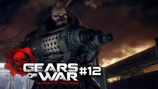 Lightmass Bomb- Gears of War UE: The Finale w/Decon (Road to Gears 5)