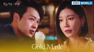 How much will suffice? [Gold Mask : EP.29] | KBS WORLD TV 220707