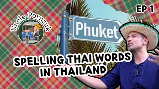 EP 1 :  Spelling Thai Words in Thailand