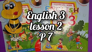 Карпюк 3 клас НУШ англійська мова відеоурок урок 2 сторінка 7 + робочий зошит