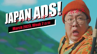 Weird, Funny & Cool Japanese Commercials (Week 2 [2/2], March 2023)