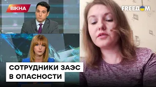 Может быть второй Чернобыль? Захват ЗАЭС и провокации россиян с территории атомной станции