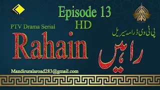 OLD PTV Drama RAAHAIN Episode 13 | PTV CLASSIC DRAMA Serial Rahain Episode 13 |