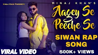 Minaj Khan|Aage se peeche se Siwan Se Ho Ya Japan Se Ho | New song Viral Bhojpuri Rap 2021 | Kolkata