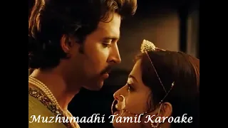 Jodhaa Akbar - Muzhumadhi (Tamil KARAOKE)