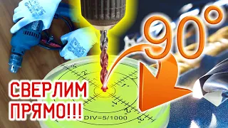 Гениальная доработка дрели, которая позволит сверлить строго вертикально / DIY drill upgrade