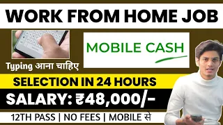 Weekly Payment ~ Work From Home Jobs 2024 | Online Jobs At Home | Typing Jobs From Home