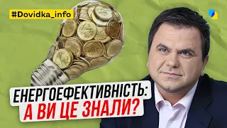 Як підготуватись до холодної зими? Поради, які діють