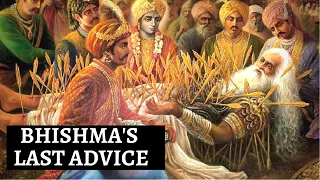 What Was Bhishma's Last Advice To Yudhishtira Before Dying?