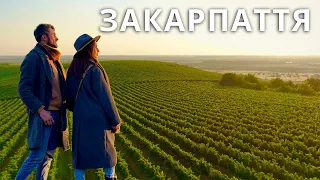 Мукачево, Косино, Берегове. Чи готове Закарпаття приймати туристів? |КАМОН|