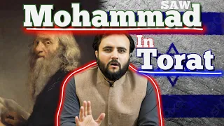 Muhammad (SAW) In Torah | Jews of Madina | The Kohistani