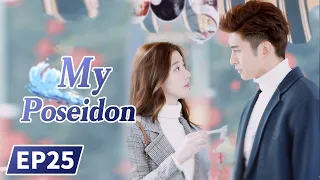 【ENG SUB】《My Poseidon 我的波塞冬》EP25 Starring：Zhang Yunlong | Eleanor Lee