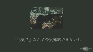 White Night "白夜" - NCT 127  [日本語訳] [日本語字幕] [和訳]