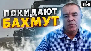 Орки решили бежать из Бахмута. "Повар Путина" испугался атаки ВСУ - Свитан