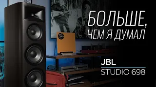 Напольная акустика JBL Studio 698