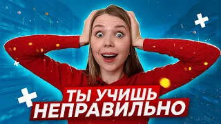 Как учить новые английские слова? 5 способов | LinguaTrip TV