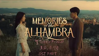 [AUIDO] 별 (Star) (Little Prince) - Loco ft Yoo Sung Eun | Memories of the Alhambra OST Part 1