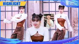 Clip:  LISA Learns "Kick Back" From WayV Ten And Teaches Trainees | Youth With You S3 EP22 | 青春有你3