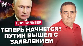 РЕАКЦИЯ Путина на СТРЕЛЬБУ в Москве. ВСЕХ на фронт? ГУР раскрыли НОВЫЙ план Кремля – ЗИЛЬБЕР