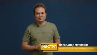 Контрнаступ - дайджест подій на фронті з Олександр Мусієнко | ТРО Медіа - 2 серпня 2023