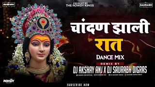 Chandan Chandan Jhali Raat || Dance Mix || Dj AKshay ANJ & Saurabh Digras || The Rowdy King's