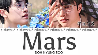 【カナルビ/日本語訳】 Mars - Doh Kyung Soo