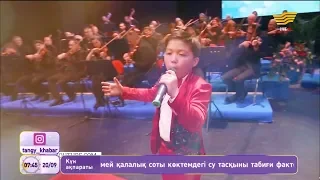 «Junior Eurovision 2018» ұлттық іріктеу финалы 22 қыркүйекте өтеді