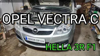 👌Это жОпель Vectra C и замена штатных линз на F1